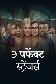 Nine Perfect Strangers