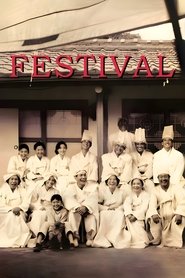 Poster Festival 1996