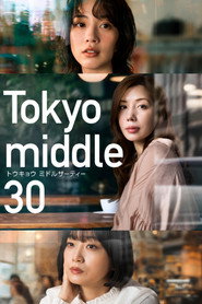 Tokyo Mid 30s постер