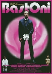 Poster 棒 Bastoni