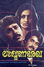 Poster Lakshmana Rekha 1984