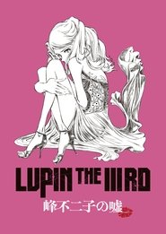 Lupin III – La menzogna di Fujiko Mine (2019)