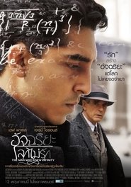The Man Who Knew Infinity (2015) อัจฉริยะโลกไม่รัก พากย์ไทย