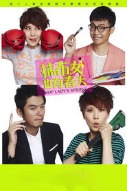 Mop Lasy's Spring (2013)
