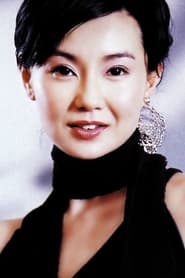 Image Maggie Cheung