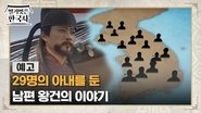Episode 78