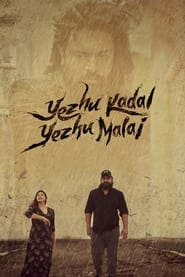 Yezhu Kadal Yezhu Malai постер