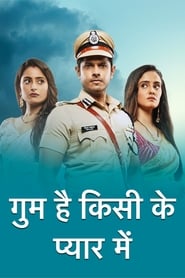 Poster Ghum Hai Kisi Ke Pyaar Mein - Season 1 Episode 201 : Bhavani Thanks Sai 2021