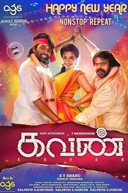 Kavan 2017 WebRip South Movie Hindi Dubbed 480p 720p 1080p