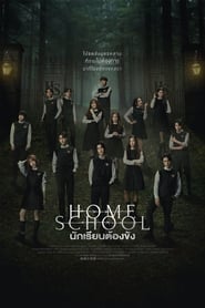 Home School Season 1 2