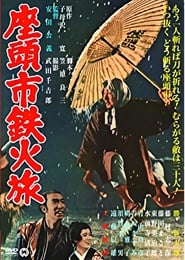 Poster Zatoichi's Cane Sword