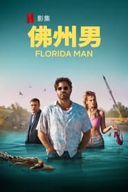 Florida Man