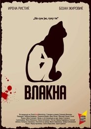 Poster Влакна