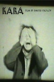 Poster Penance 1991