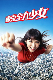 Tokyo Zenryoku Shoujo