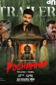 Pochamma постер