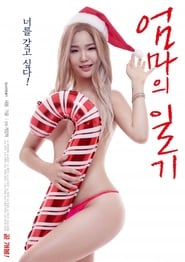 Poster 엄마의 일기