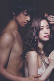 Hirugao: Love Affairs in the Afternoon poster