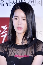 임지연