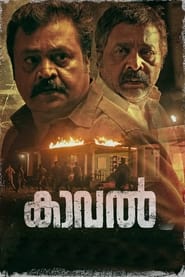 Kaaval (Tamil) 2021 Movie AMZN WEB-DL 1080p 720p 480p