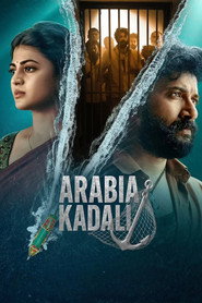 Arabia Kadali постер
