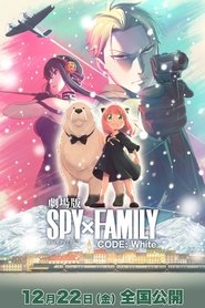 SPY x FAMILY CODE: White SPY x FAMILY CODE: White