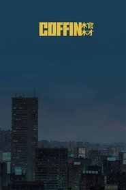Coffin (2021)
