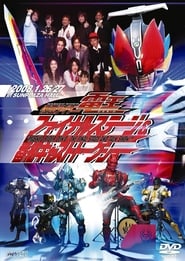 Full Cast of Kamen Rider Den-O: Final Stage