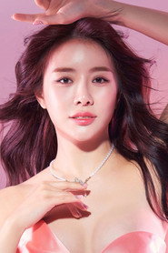 설하윤