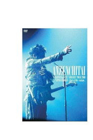 安全地帶 "完全復活" Concert Tour 2010