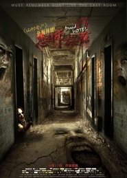 Poster Love Motel 2012