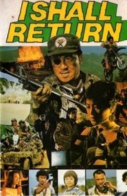 Poster I Shall Return 1982