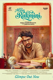 Alias Rukmini