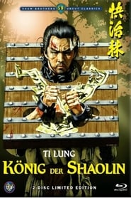 快活林 poster