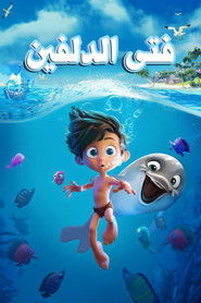 فتى الدلفين