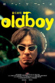 ОлдБой постер