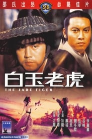 白玉老虎 dvd megjelenés filmek letöltés >[1080P]< online teljes 1977