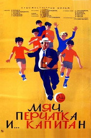 Ball, glove and captain Collection collection poster
