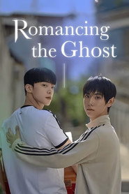Romancing the Ghost