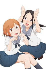 Chio's School Road poster