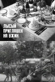 Лысый приглашён на ужин