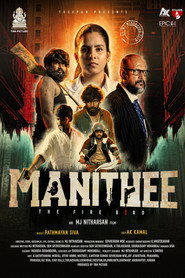 Manithee: the fire bird постер