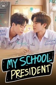 My School President Season 1 Episode 12 My School President Season 1 Episode 12