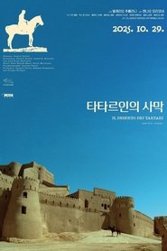 타타르인의 사막 (1976)