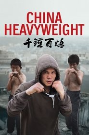 Poster China Heavyweight 2012