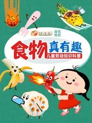 MongoDB.Entities.FuzzyString