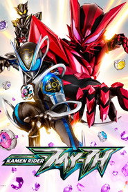 Assistir Kamen Rider MY-TH