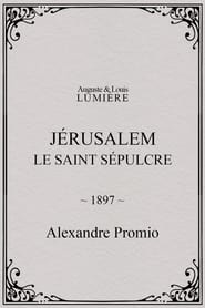 Poster Jérusalem, le saint sépulcre