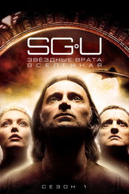 Stargate Universe Season 1 9