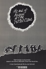 Кінець серпня в готелі 